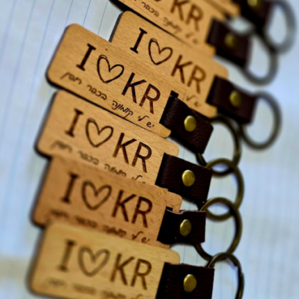 מחזיק מפתחות ממותג